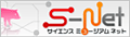 s-net