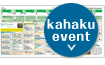 kahaku event