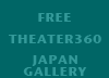 FREE 無料入館