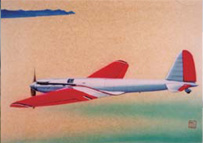 航研機1