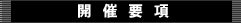 �J�×v��