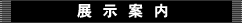 �W���ē�