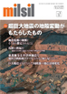 milsil_29