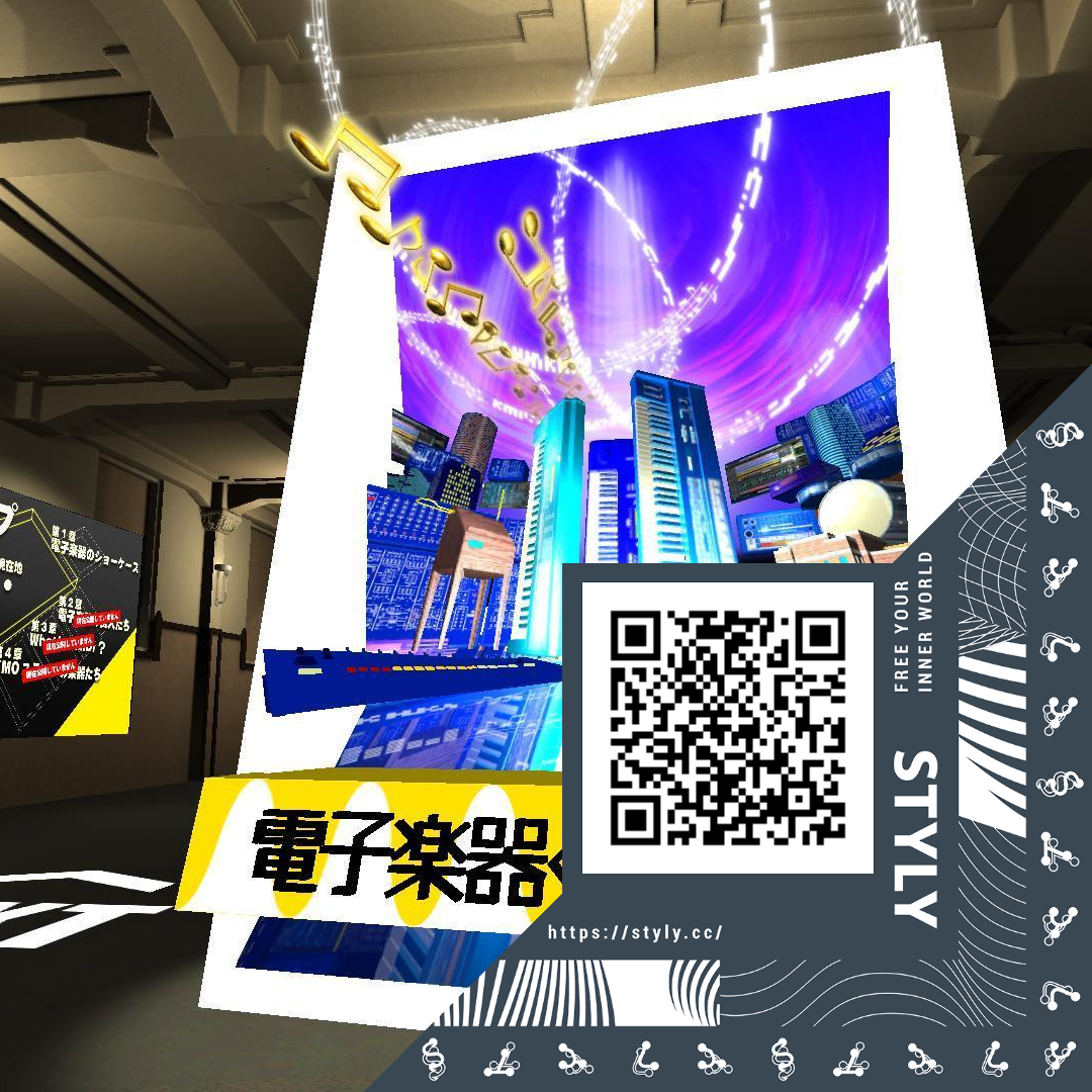 2. 体験ページのイメージ01