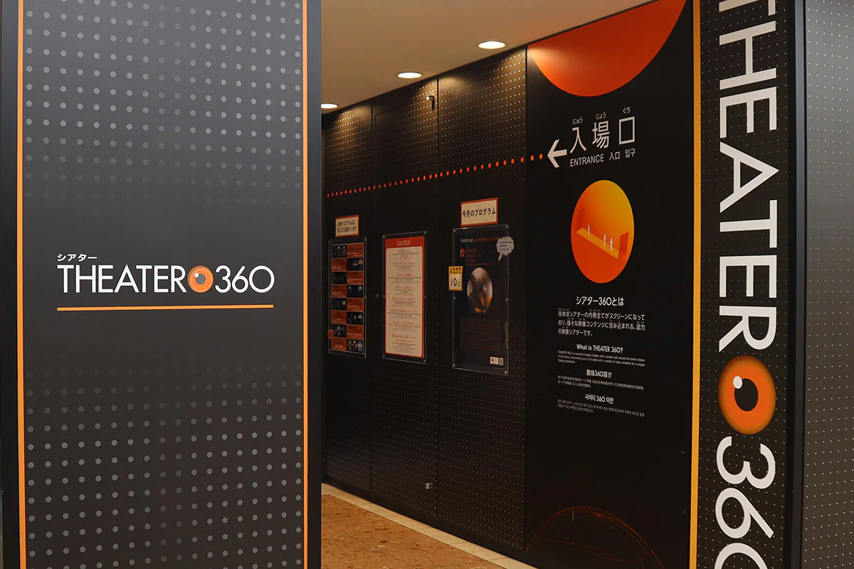 クラスメソッドシアター36○