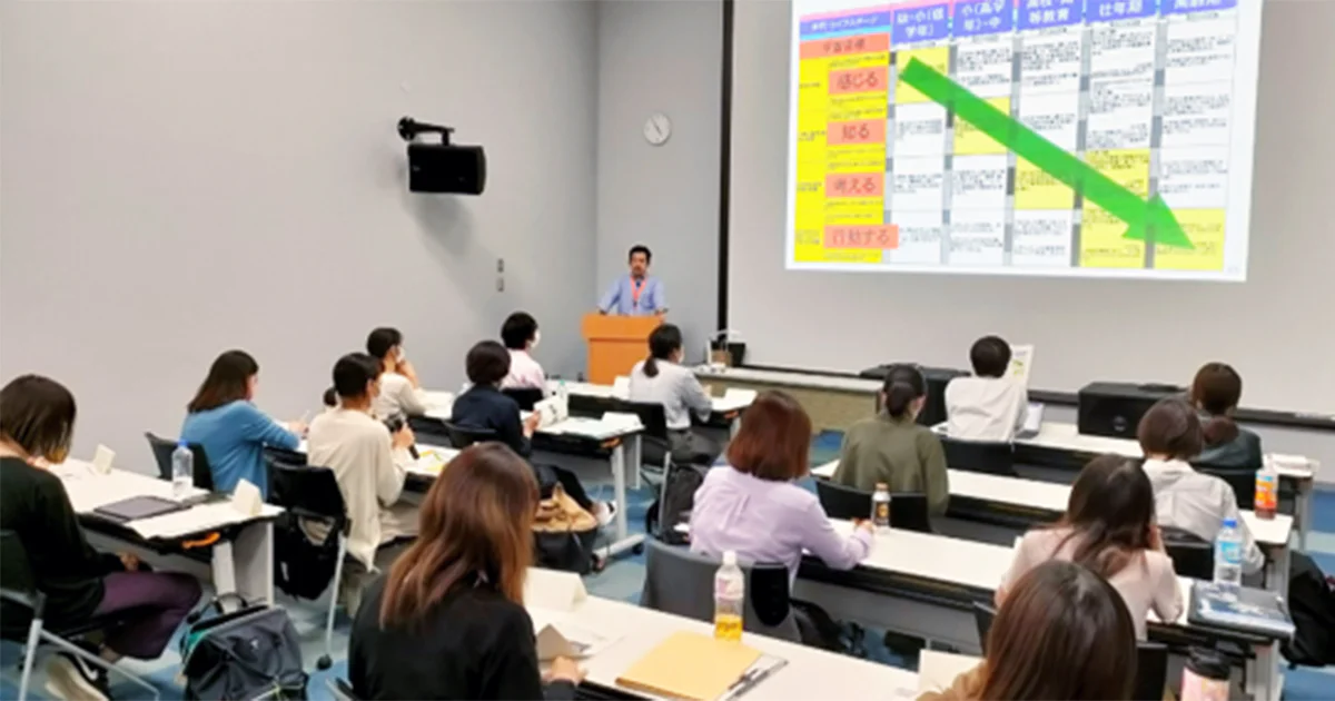 大学生・大学院生向けイベント