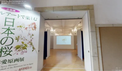 企画展「ボタニカルアートで楽しむ日本の桜　－太田洋愛原画展－」
