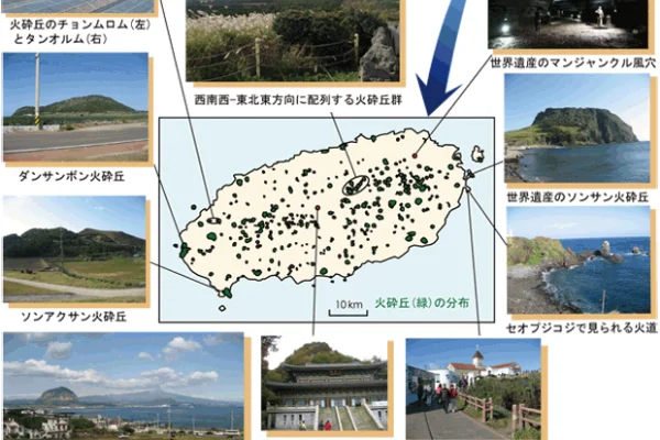 火砕丘の分布