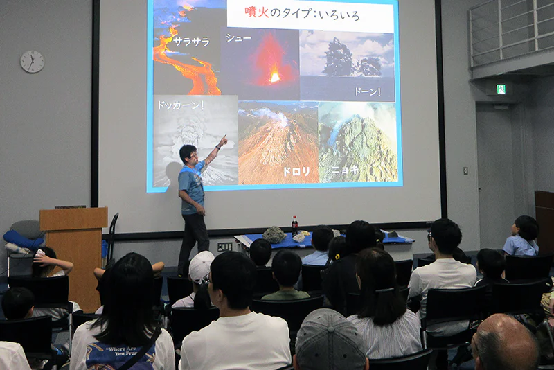 ディスカバリートーク