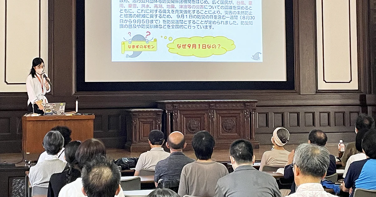 すべての⽅向けイベント