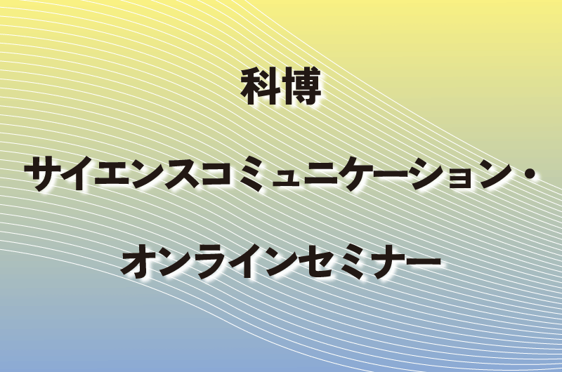 全ての方ページ用サムネ
