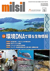 milsil 第103号