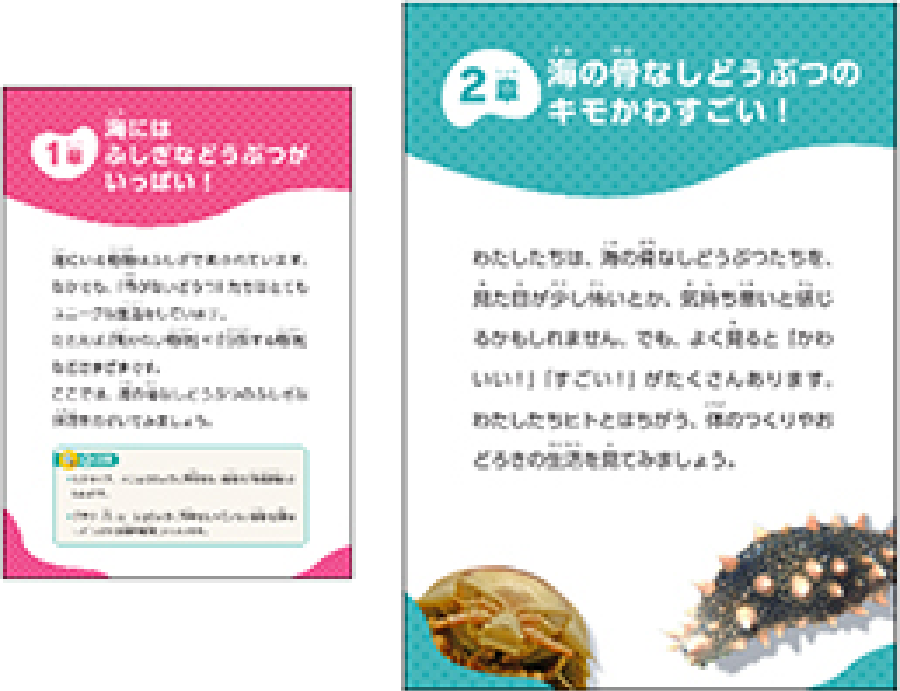 パネル（A2・A1サイズ）