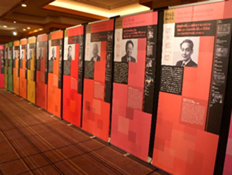 ノーベル賞を受賞した日本の科学者2