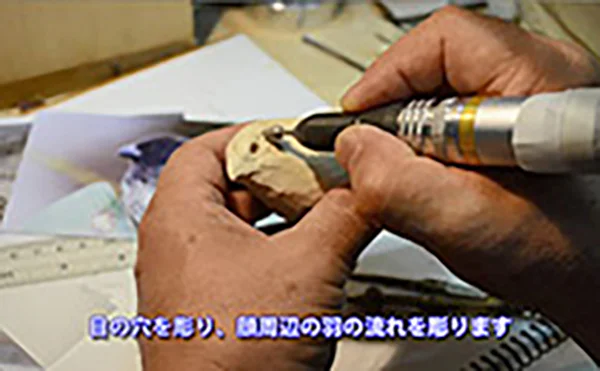 バードカービング紹介動画