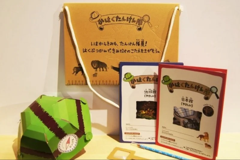 かはくたんけん隊