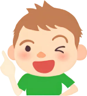 男の子のイラスト5