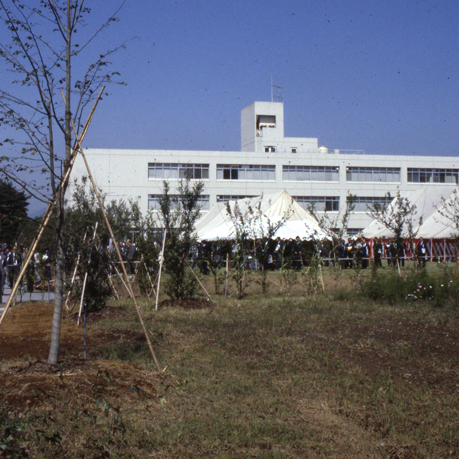 筑波実験植物園（昭和58年）