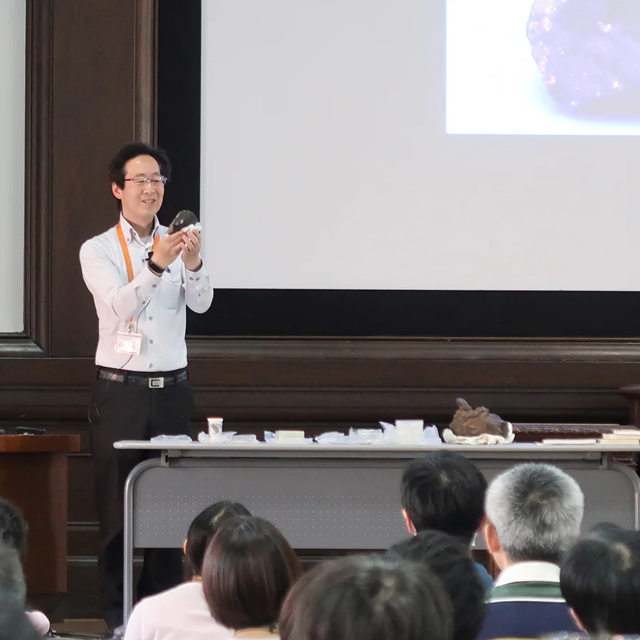 ディスカバリートーク