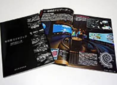 Kahaku permanent collection