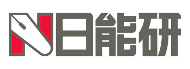 日能研