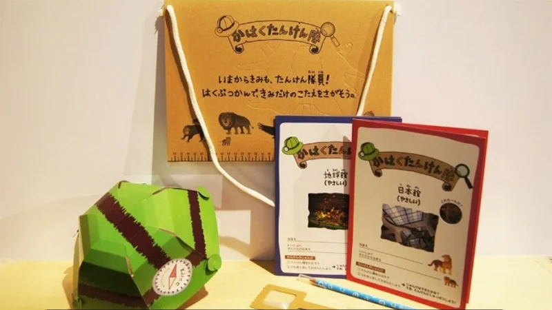 かはくたんけん隊のグッズ写真