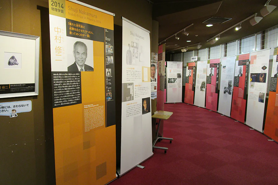 ノーベル賞を受賞した日本の科学者2