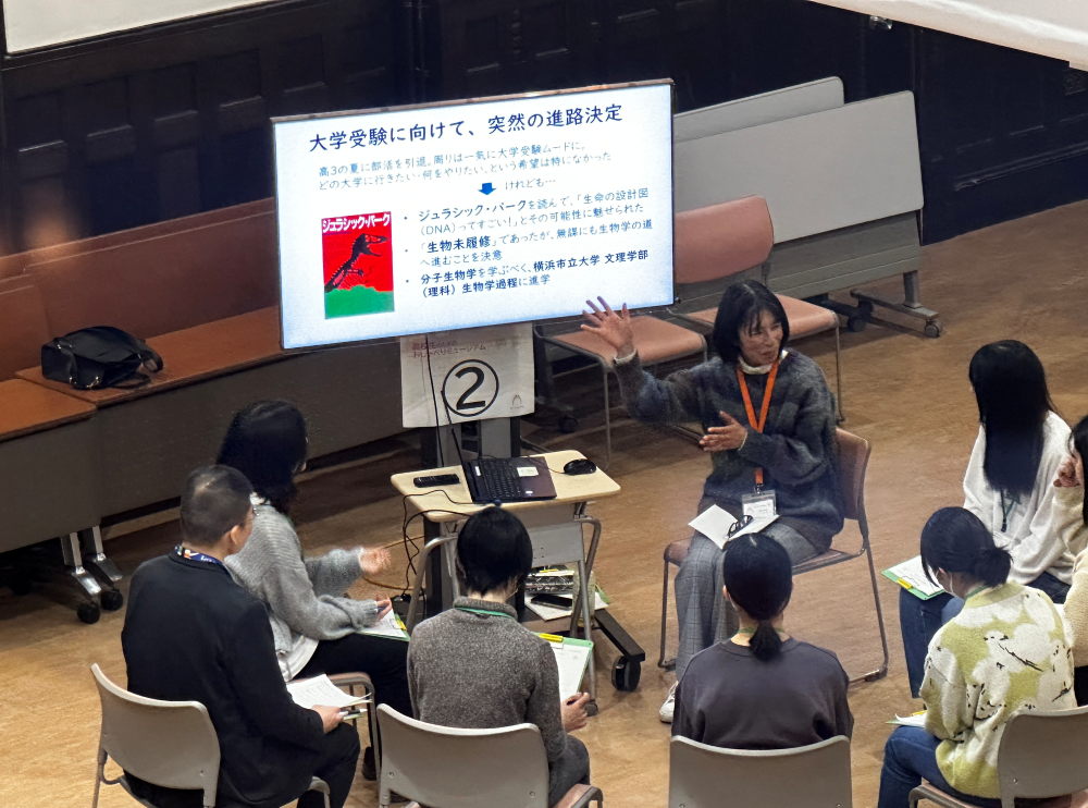 2025年度高校生のための博物館の日_実施の様子2