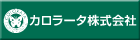 カロラータ株式会社(Colorata inc.)