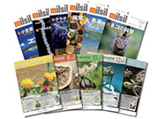 milsil, a magazine about nature and science news, and kahaku event, a magazine about events at the Museum