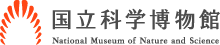 国立科学博物館ロゴマーク