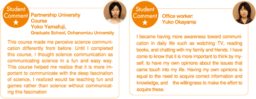 Student Comment