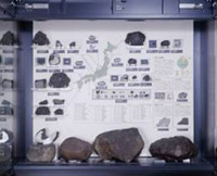 Meteorite display at the Japan Gallery (samples from most meteorite falls in Japan are displayed here)