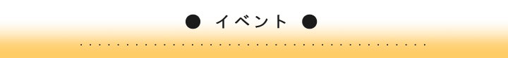 event_title