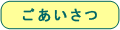 gbv