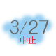 3/37