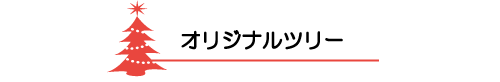 IWic[