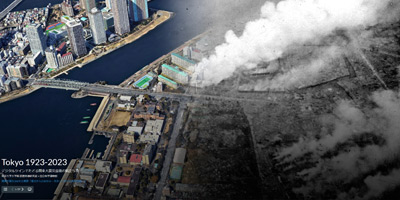 デジタルツインでたどる関東大震災直後の航空写真