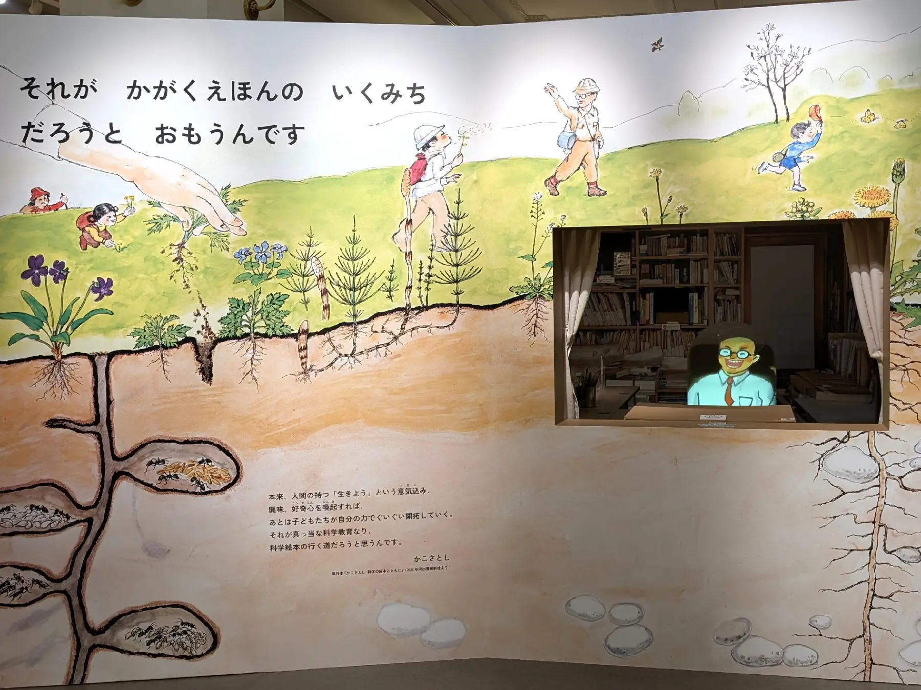PXL_20260407_233010499コピー
