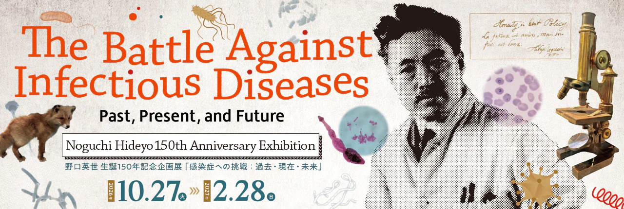 The Battle Against Infectious Diseases: Past, Present, and Future