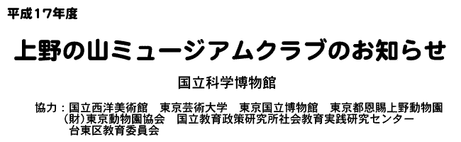 17Nx@̎R~[WANûm点