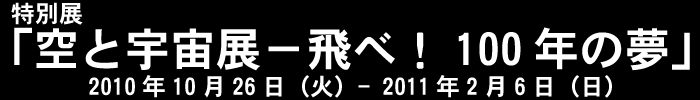 ʓWuƉFW- ׁI100N̖v22N1026i΁j` 23N26i)