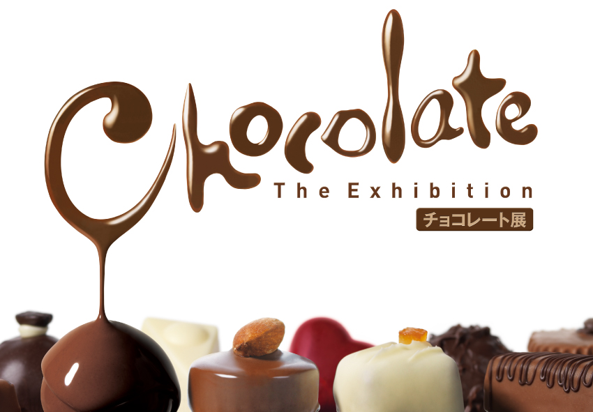 Chocolate the exhibition `R[gW