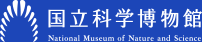 国立科学博物館ロゴマーク