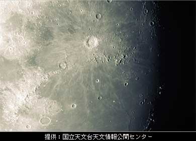 写真：月のクレーター