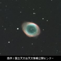 写真：こと座の環状星雲 M57