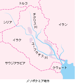 図：メソポタミア地方の地図