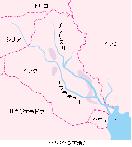 ユーフラテス 文明 チグリス なぜ文明は大河の近くで誕生したか｜水をめぐる争いのはなし