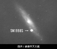 写真：おおぐま座の銀河NGC3877に出現した超新星