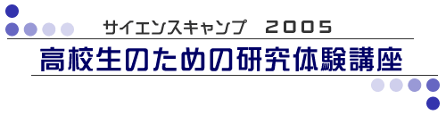 Ẑ߂̌̌u